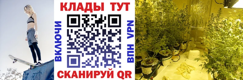 Как найти наркотики Амурск Гашиш Метамфетамин Меф мяу мяу LSD-25 МАРИХУАНА COCAIN A-PVP