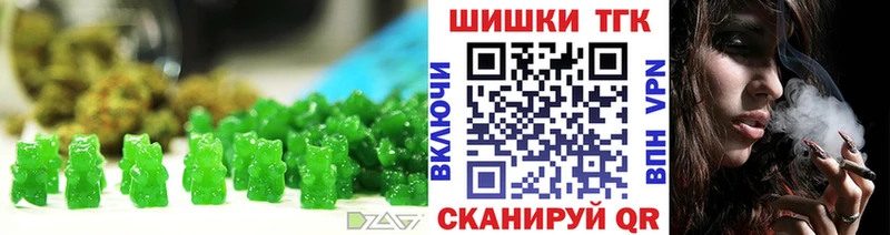 Печенье с ТГК конопля  Амурск 