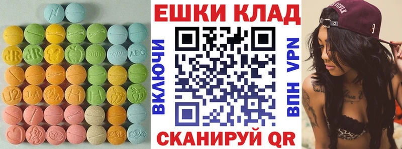 Экстази 99%  наркотики  Амурск 