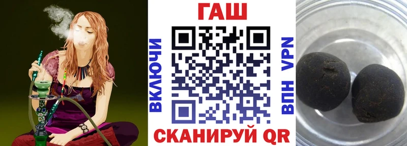 ГАШ Изолятор  купить наркоту  Амурск 