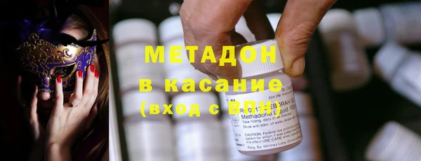 метамфетамин Алексеевка