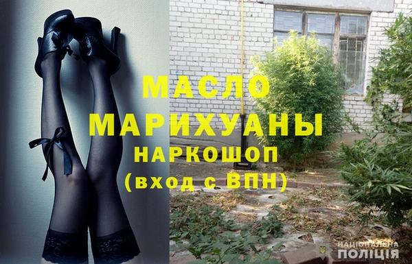 метамфетамин Алексеевка