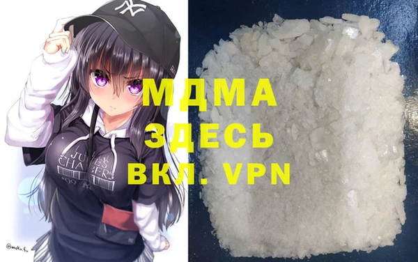 метамфетамин Алексеевка
