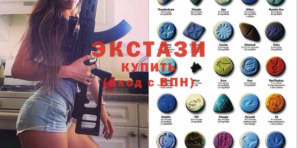 метамфетамин Алексеевка