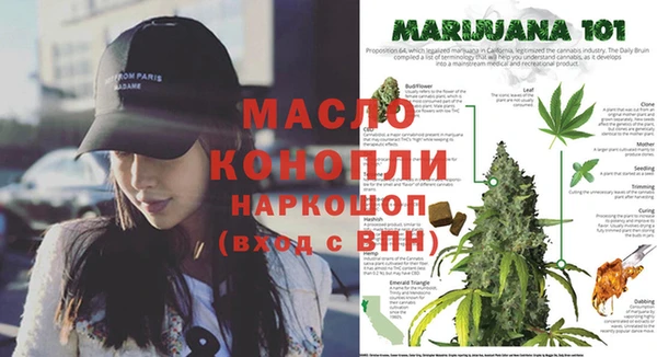 метамфетамин Алексеевка