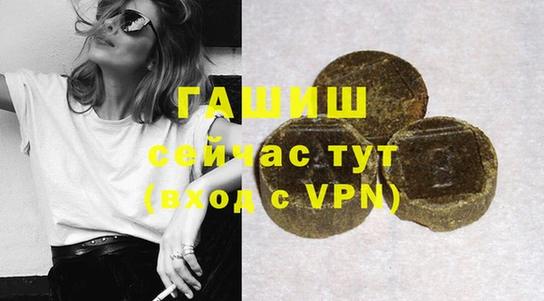 метамфетамин Алексеевка