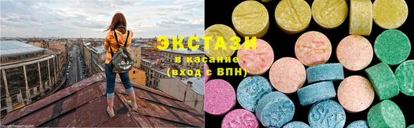 метамфетамин Алексеевка