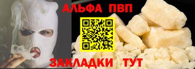 крисы Аргун