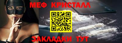 каннабис Апшеронск