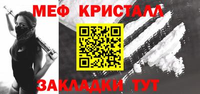 COCAINE Апрелевка