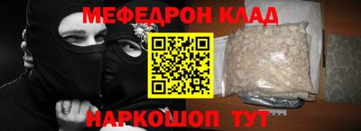 COCAINE Апрелевка