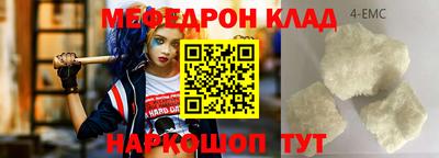 крисы Аргун
