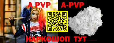 крисы Аргун