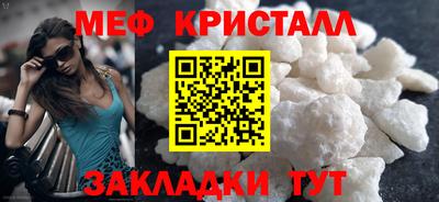 COCAINE Апрелевка