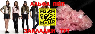 каннабис Апшеронск