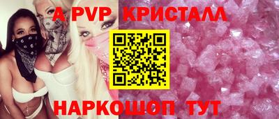 крисы Аргун
