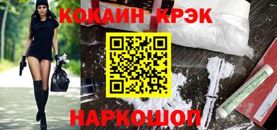 каннабис Апшеронск