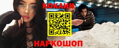 COCAINE Апрелевка