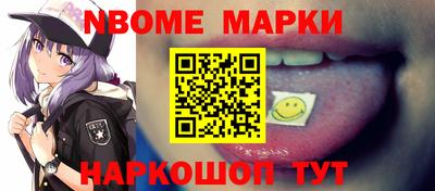 COCAINE Апрелевка