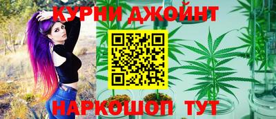 каннабис Апшеронск