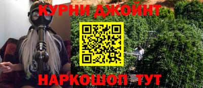 каннабис Апшеронск