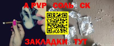 крисы Аргун