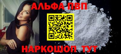 каннабис Апшеронск