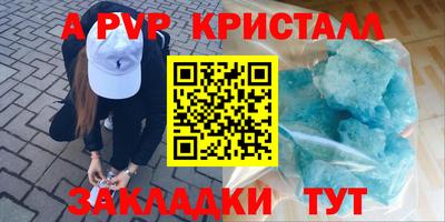 COCAINE Апрелевка