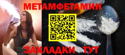 COCAINE Апрелевка