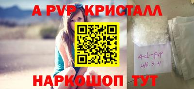 COCAINE Апрелевка