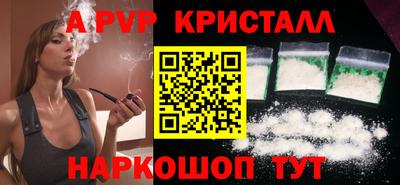 крисы Аргун