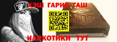 крисы Аргун