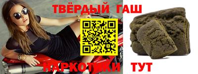 каннабис Апшеронск