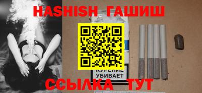 каннабис Апшеронск