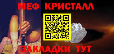 COCAINE Апрелевка