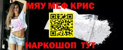 каннабис Апшеронск