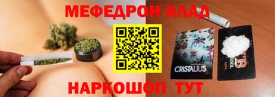 COCAINE Апрелевка