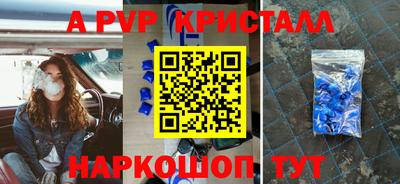 каннабис Апшеронск
