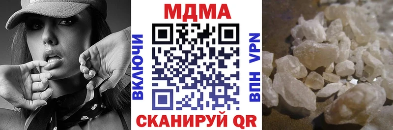 МДМА кристаллы  OMG маркетплейс  Амурск  как найти наркотики 