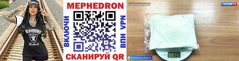 это формула  цены наркотик  Амурск  МЯУ-МЯУ кристаллы 