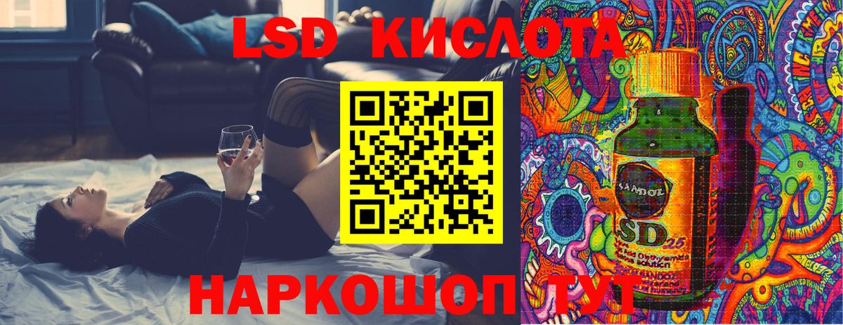купить  цена  Марки 25I-NBOMe 1500мкг  Марки N-bome  Вход с VPN  Амурск 