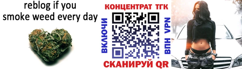 ТГК вейп Амурск