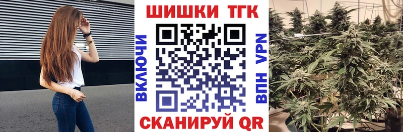 купить наркотики сайты  Амурск  Шишки марихуана White Widow 