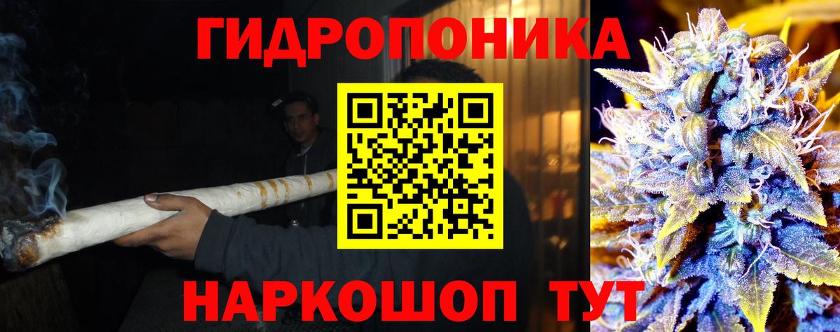 Бошки марихуана индика  МАРИХУАНА OG Kush  Амурск  Вход с VPN 