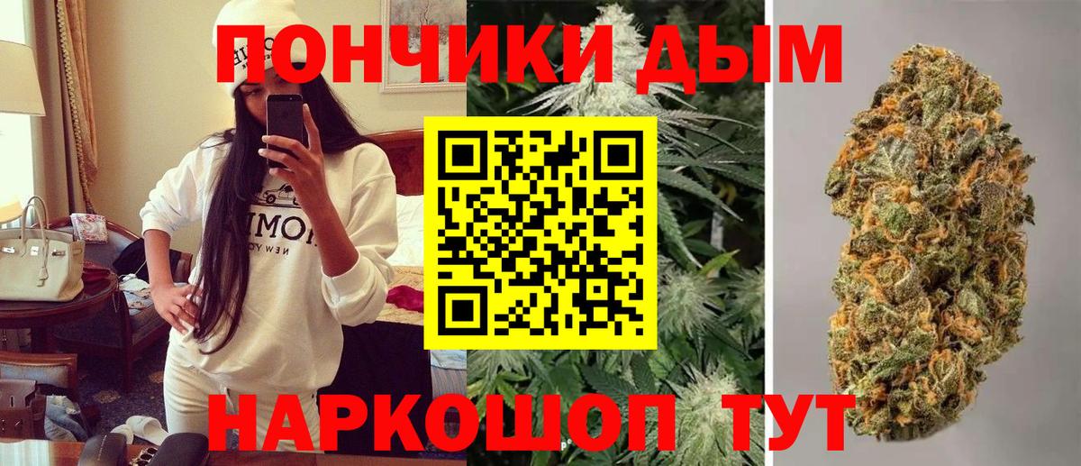 Меф   Амурск  Бошки Шишки  Cocaine  Вход с VPN  ГАШИШ  Амфетамин  